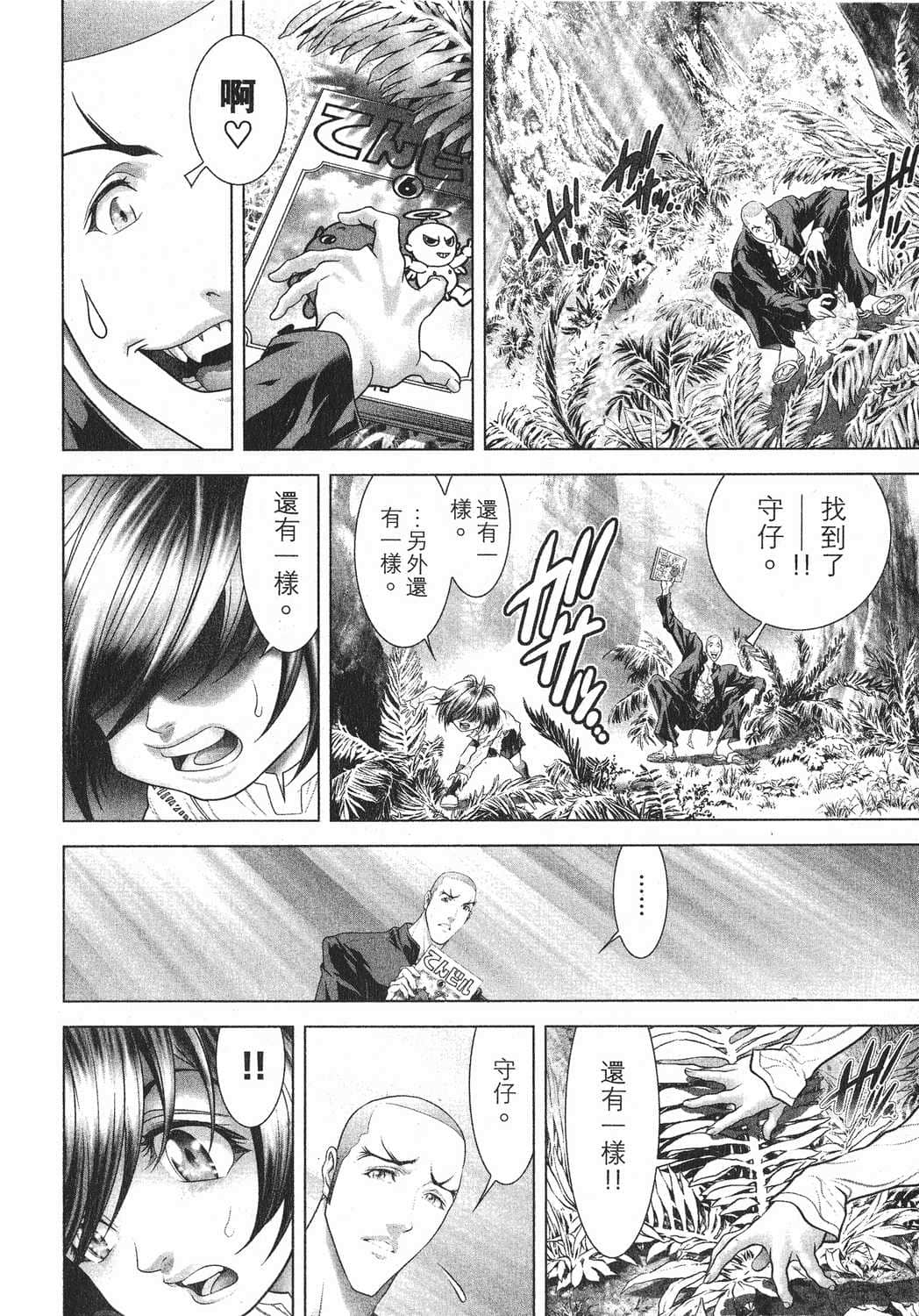 Page 182