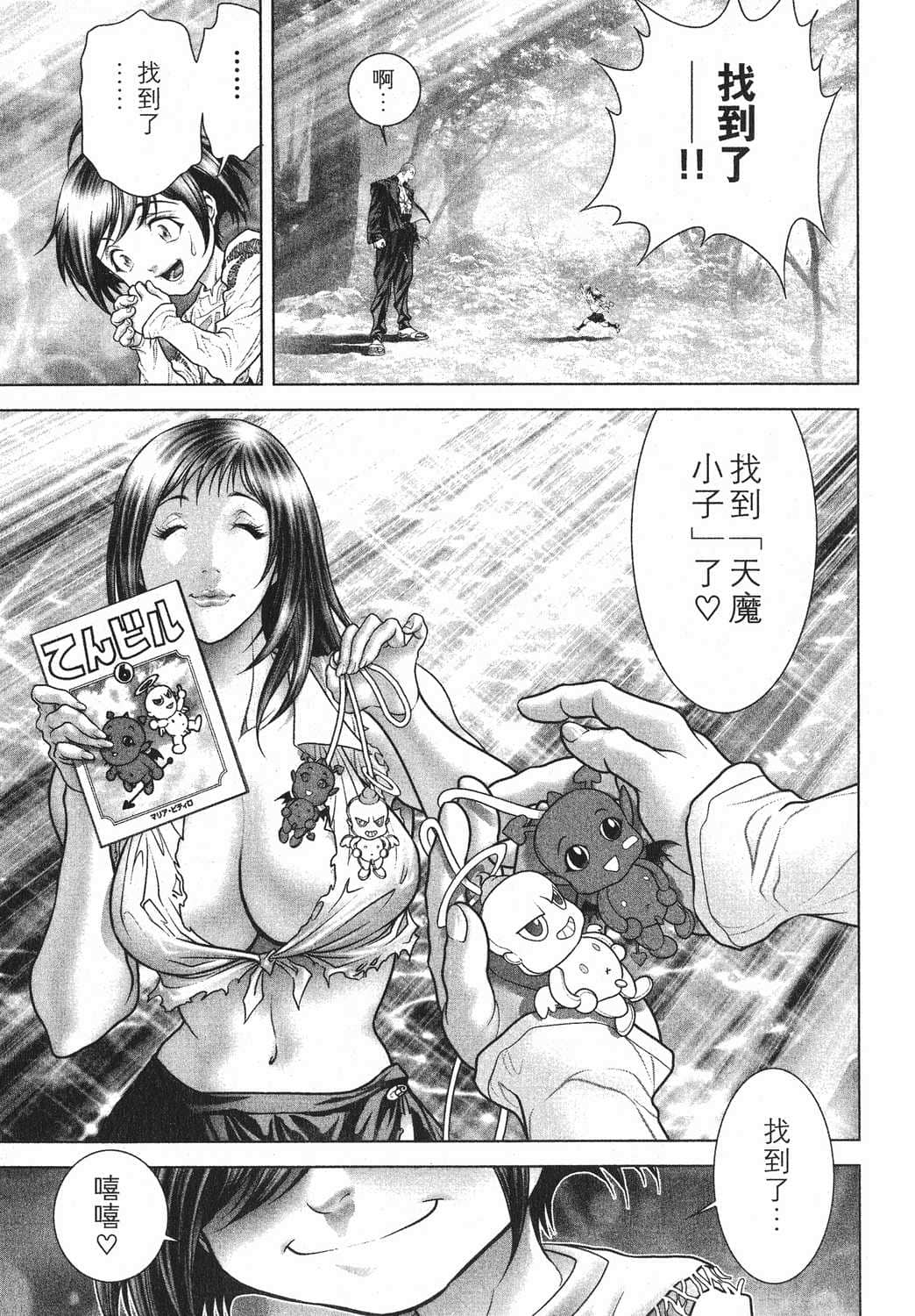 Page 183