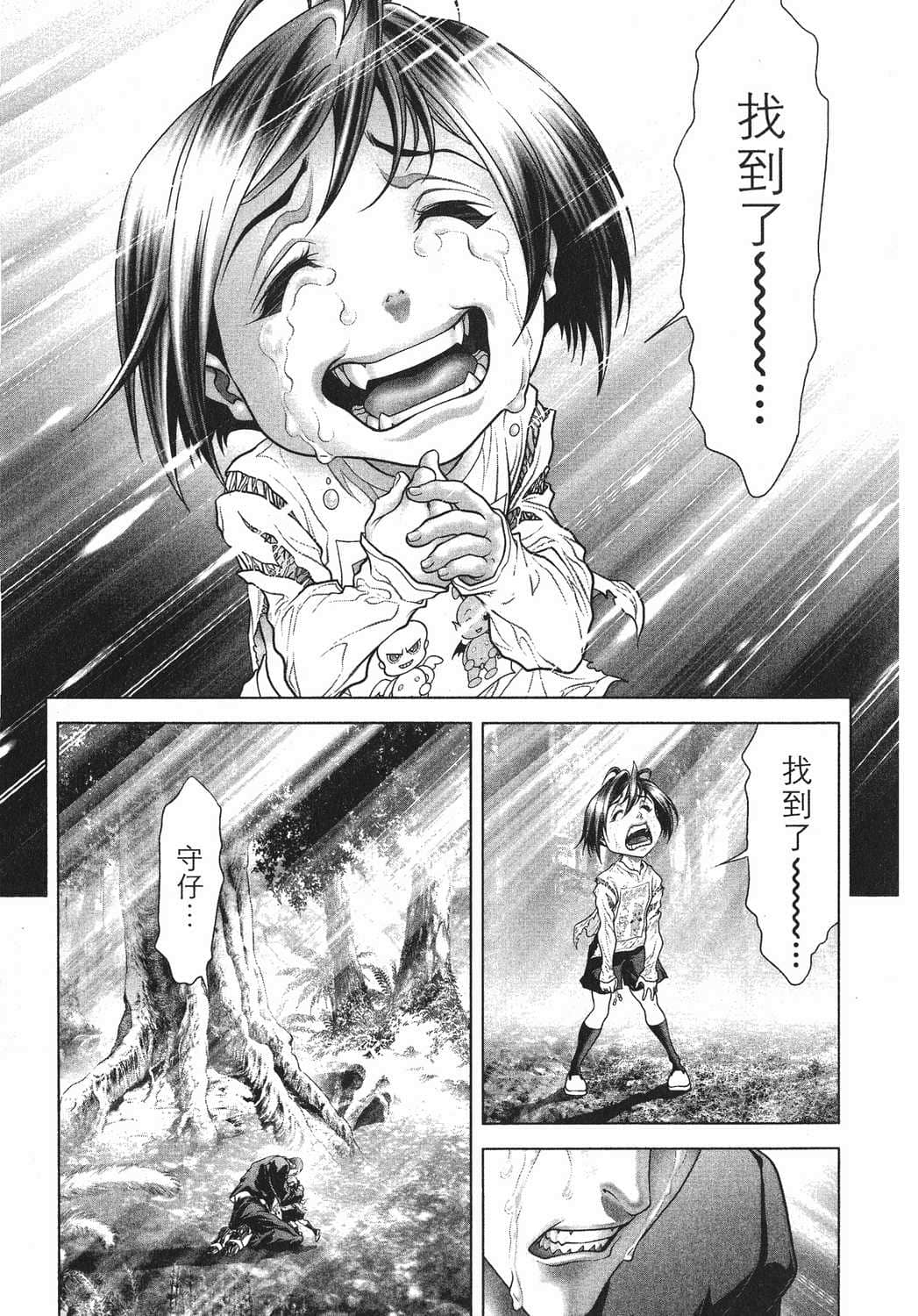 Page 185