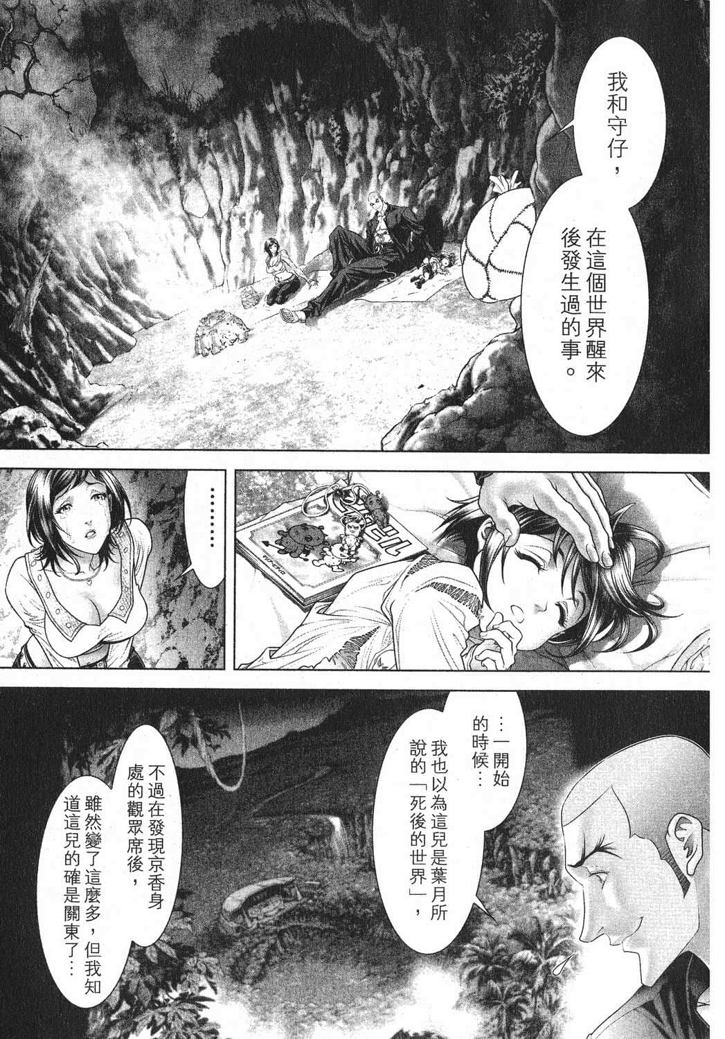 Page 187