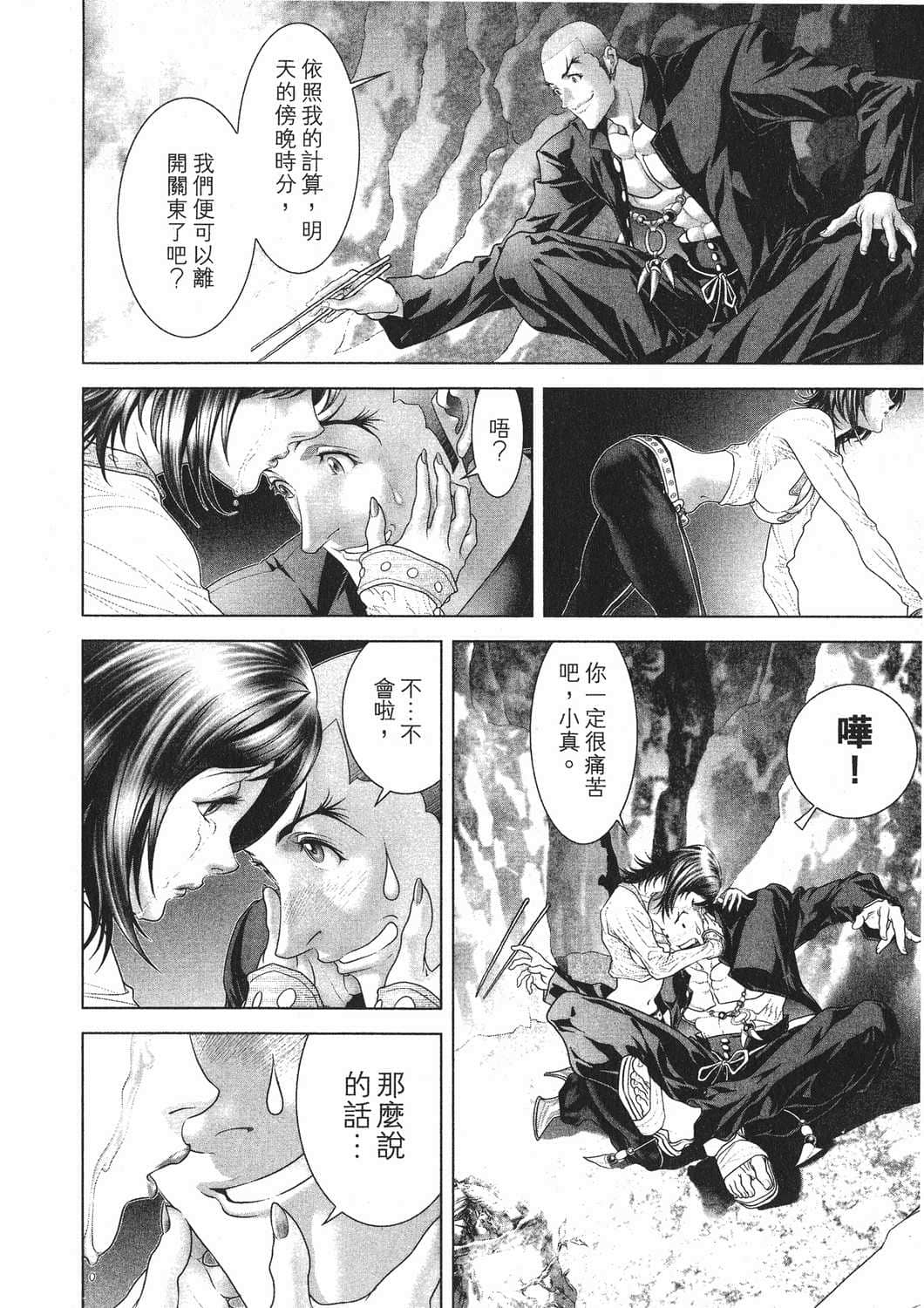 Page 188