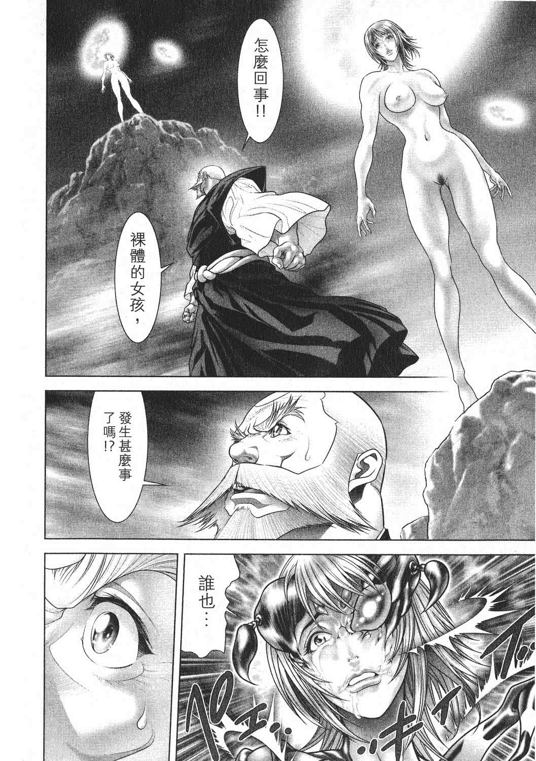 Page 190