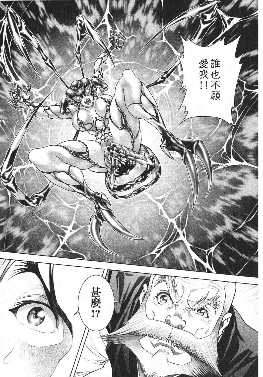 Page 191
