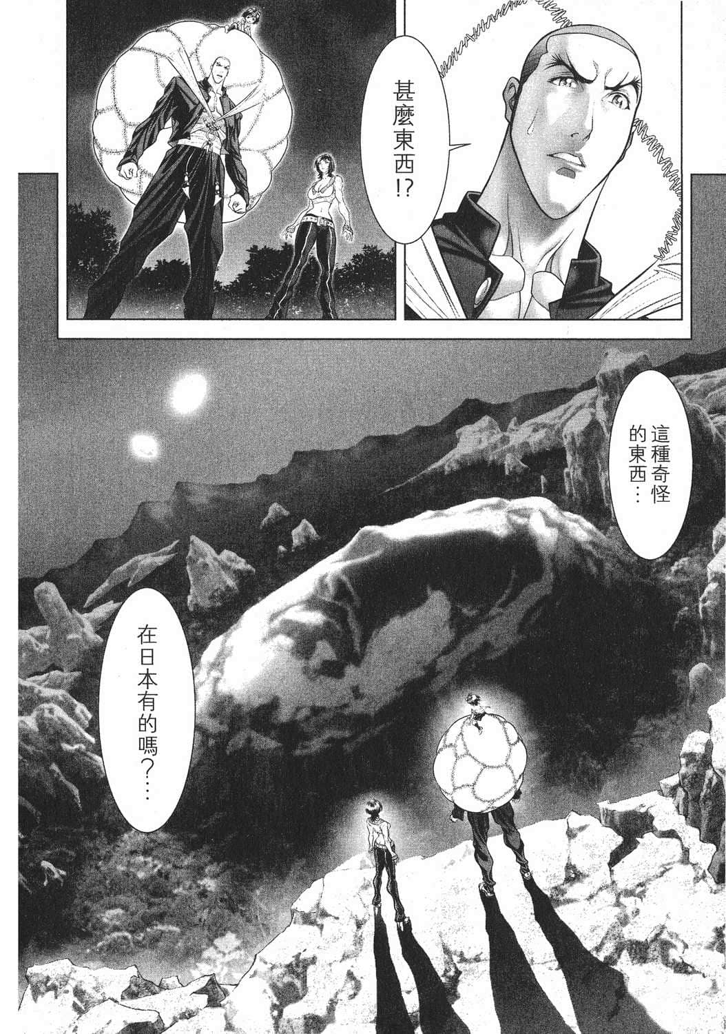 Page 192