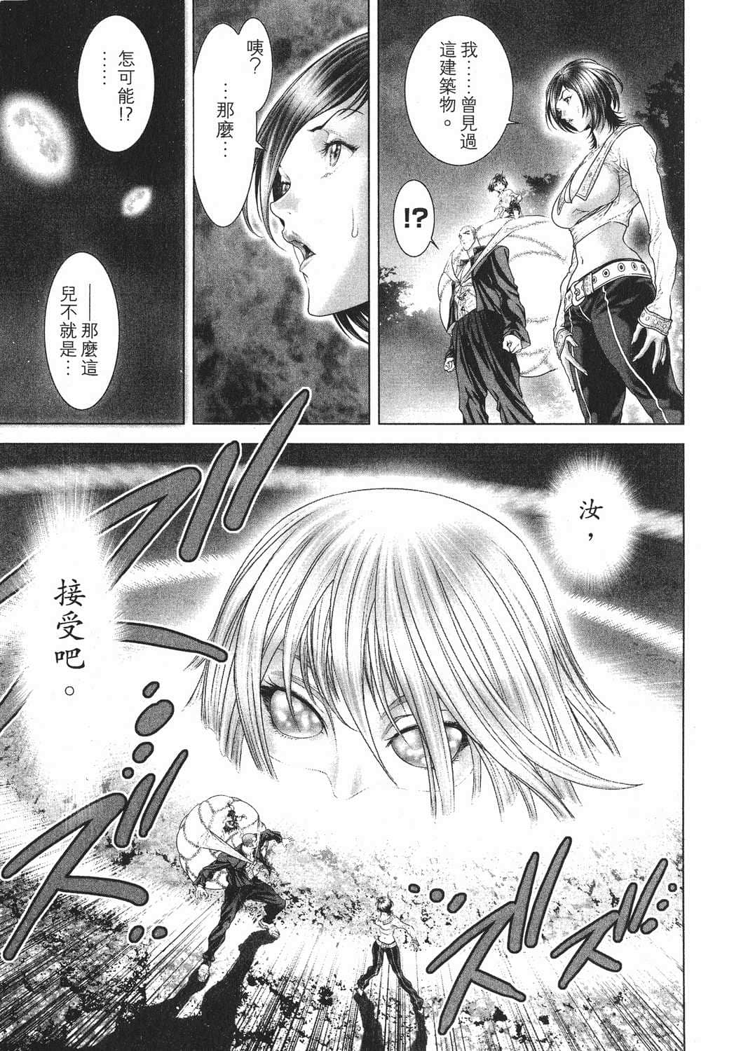 Page 193