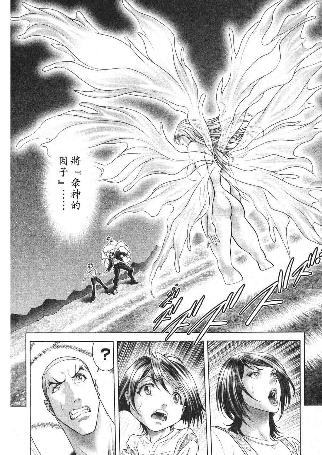 Page 194