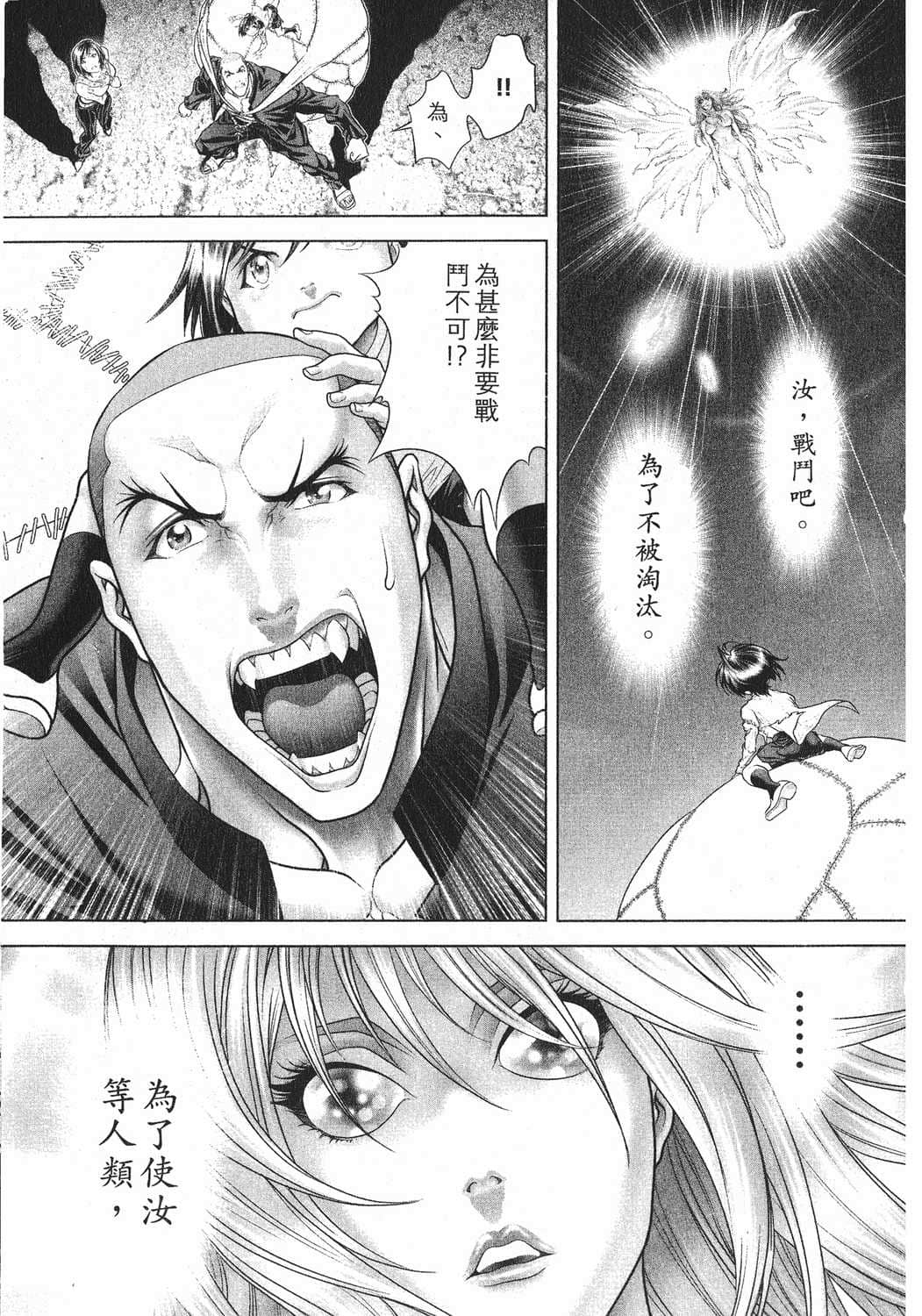 Page 195