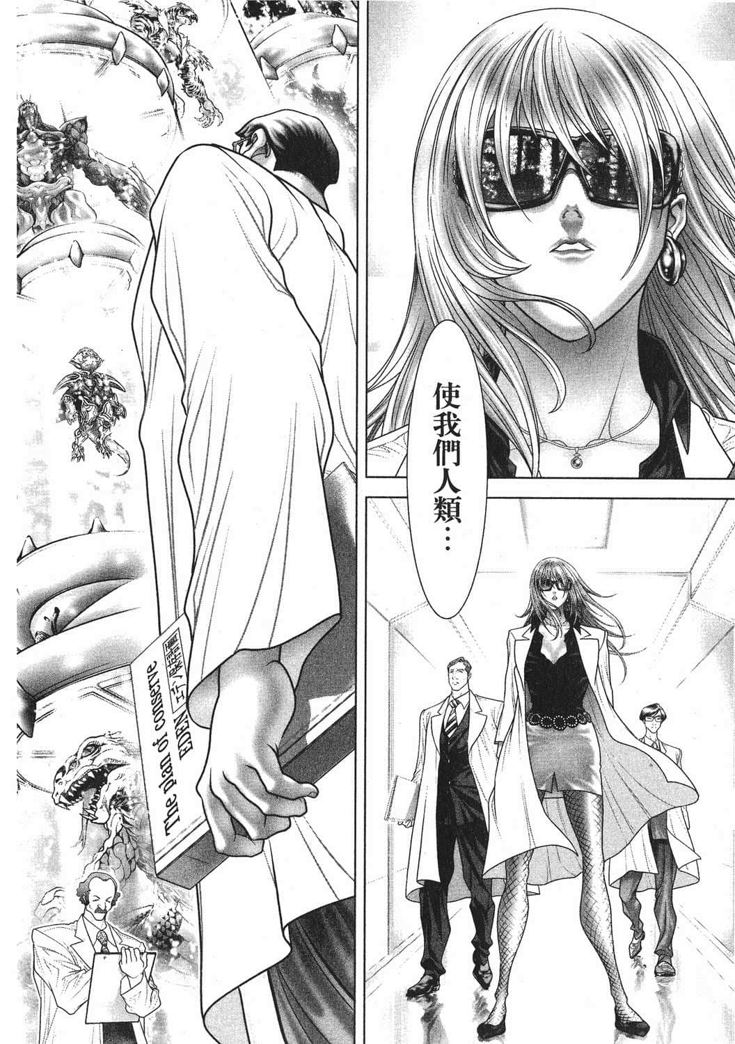 Page 196