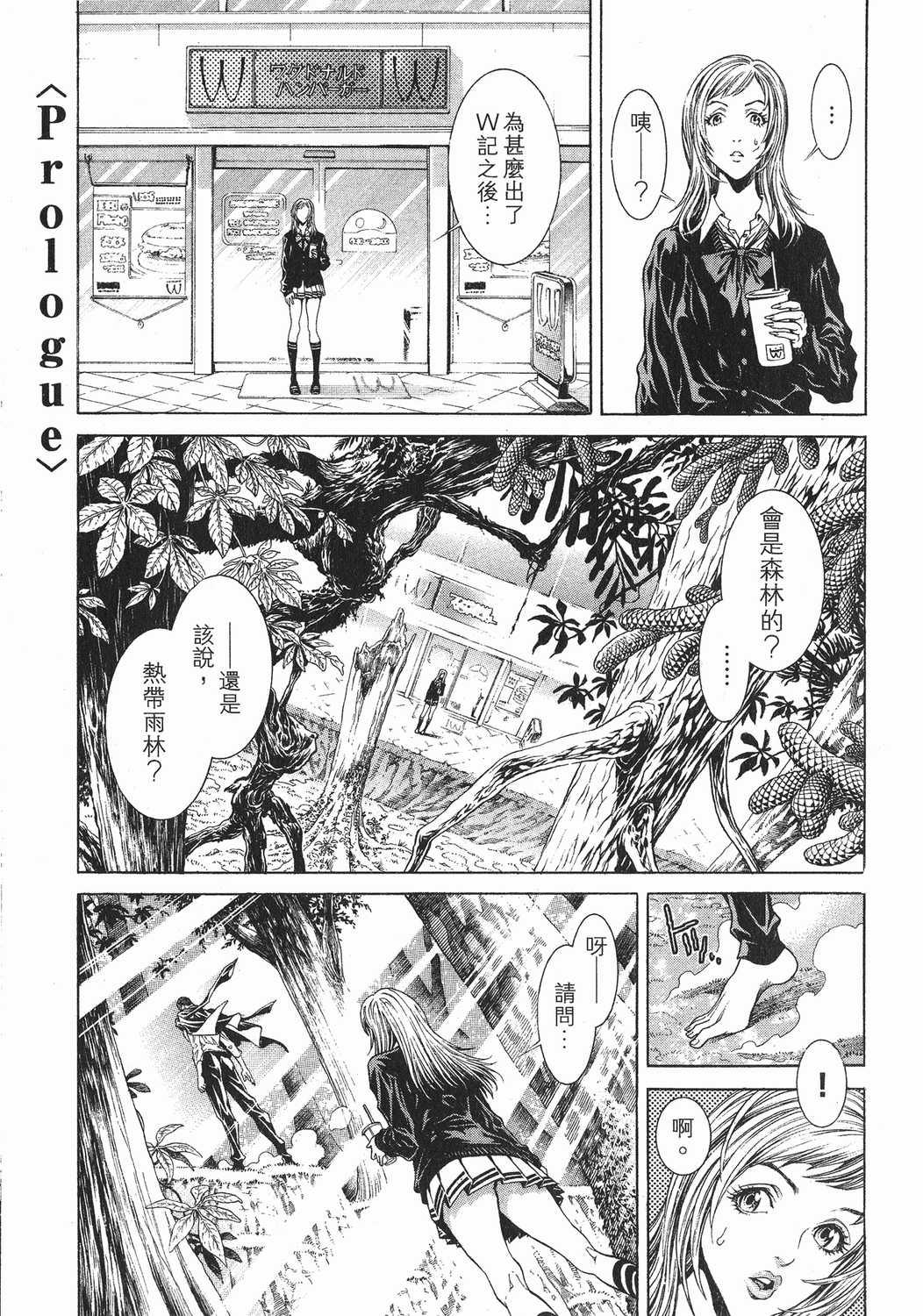 Page 201