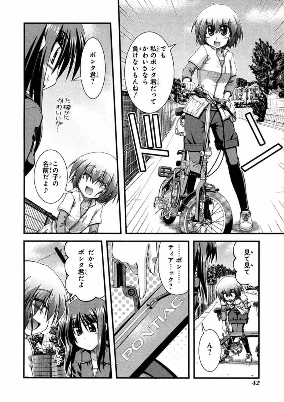 Page 41