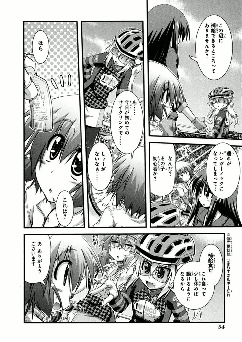 Page 52