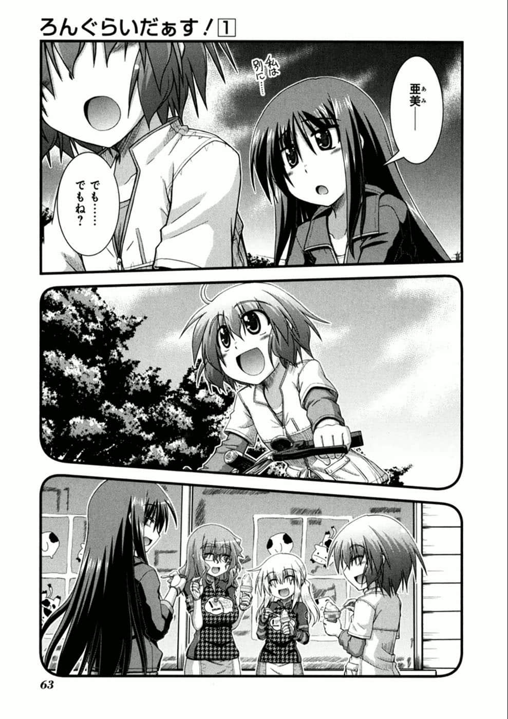 Page 61