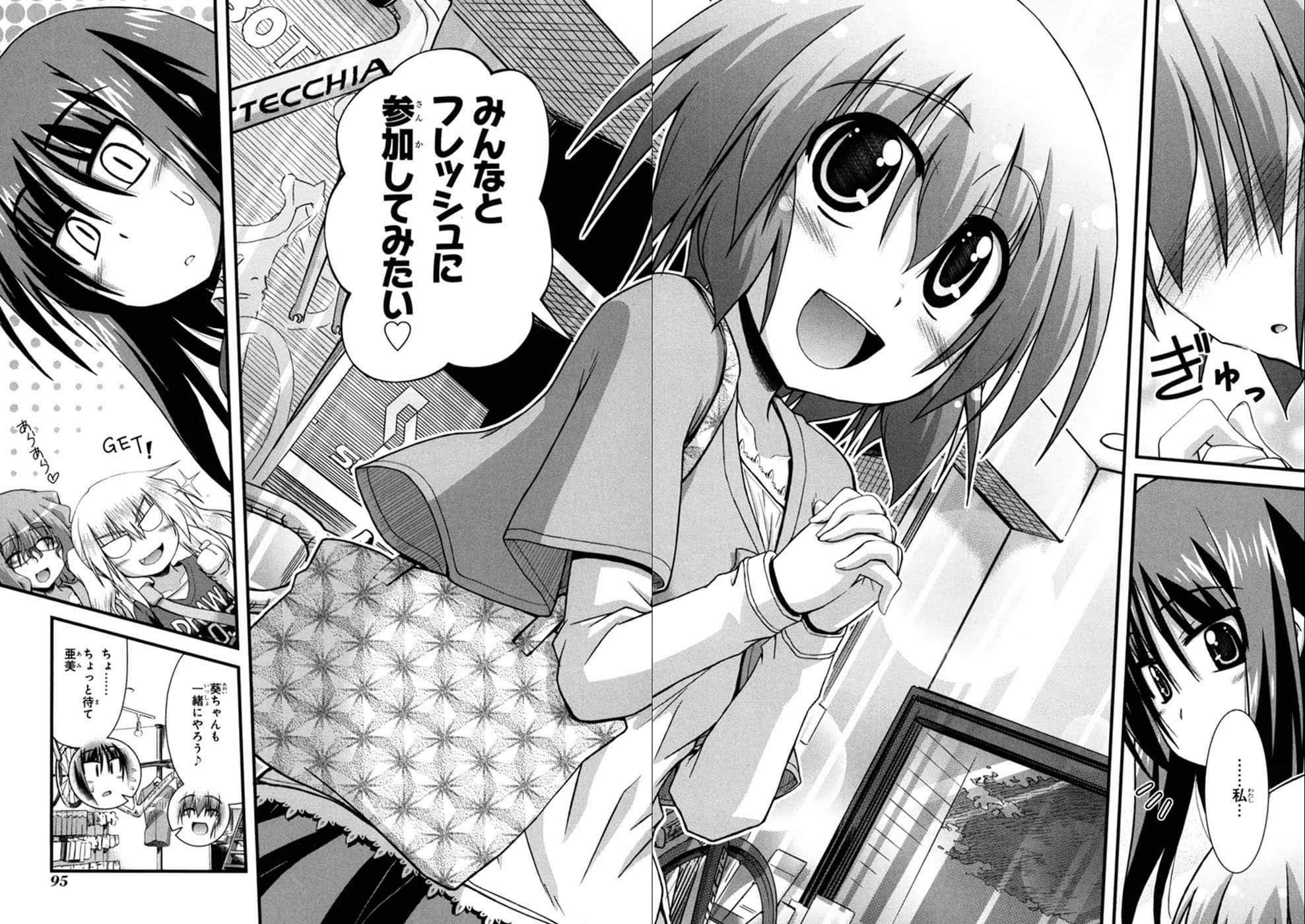 Page 91