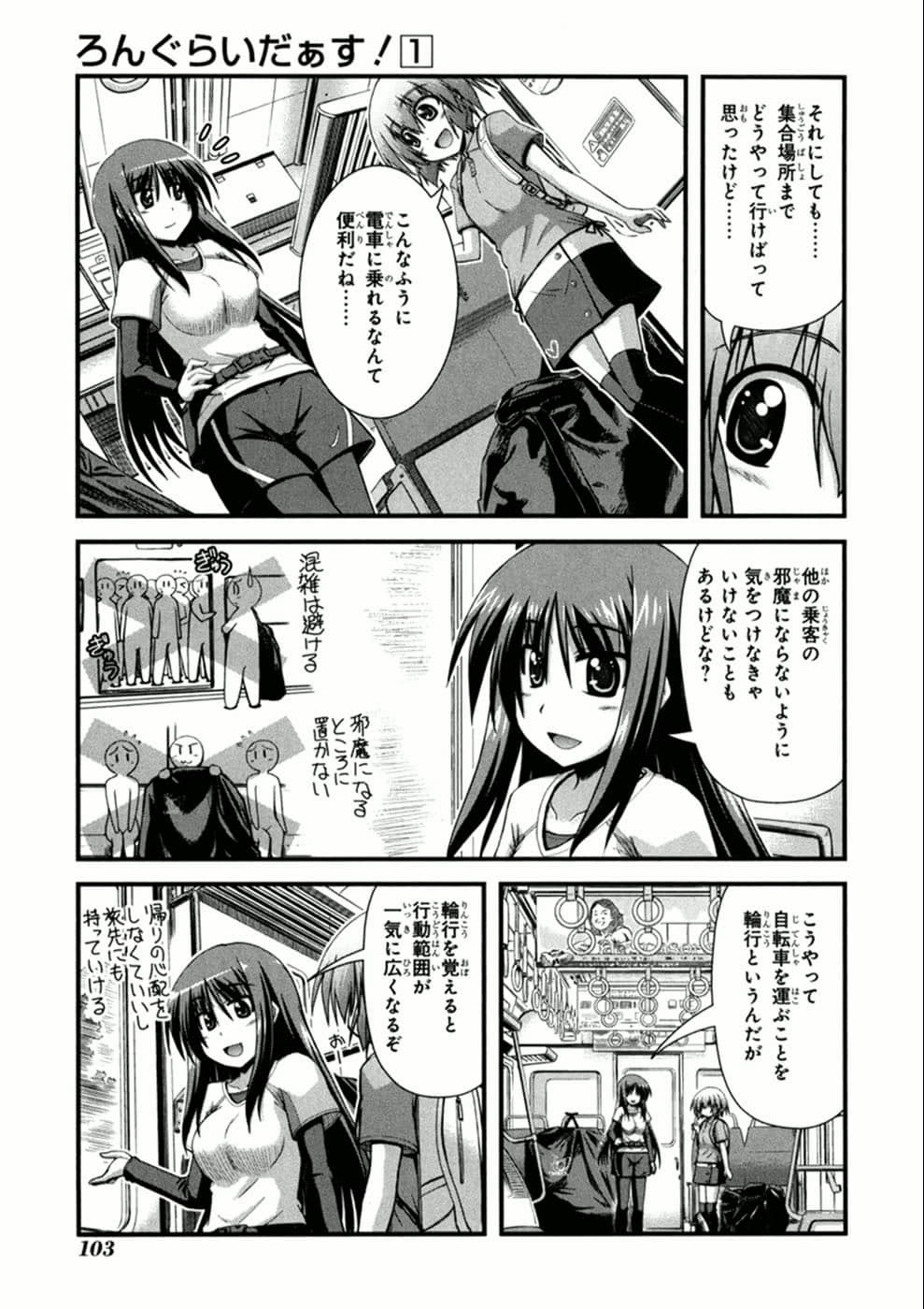 Page 99