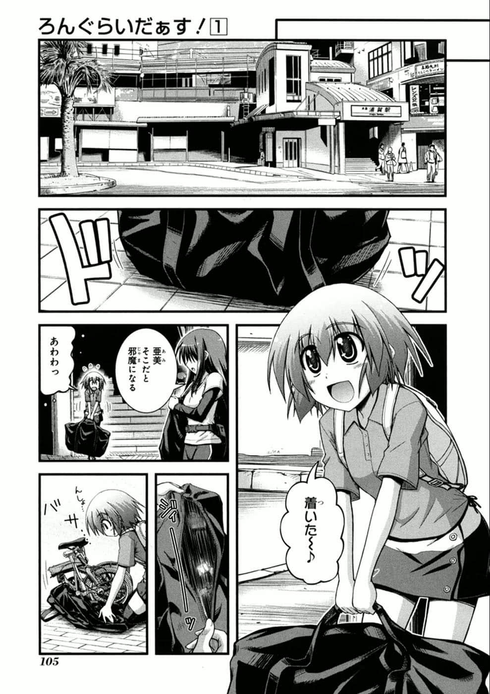 Page 101