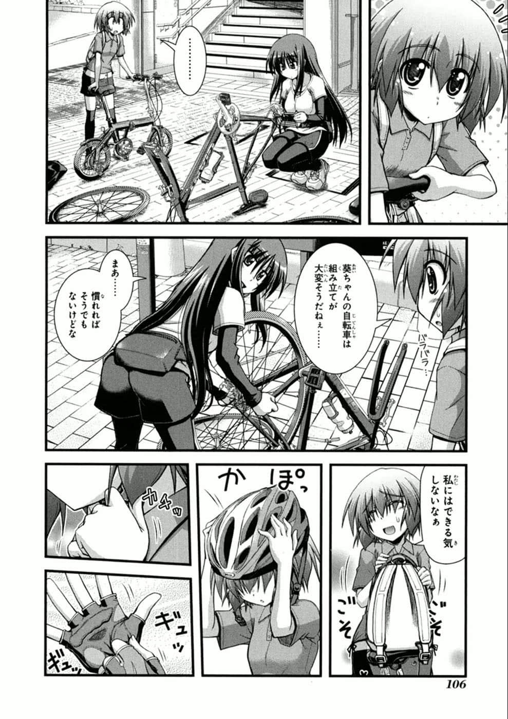 Page 102