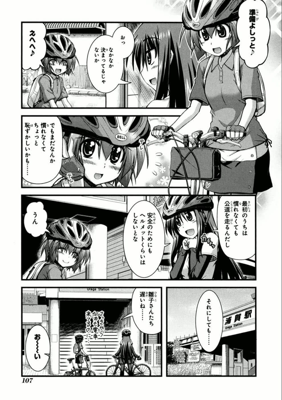 Page 103