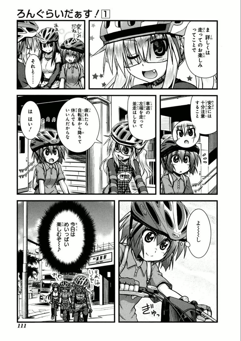 Page 107