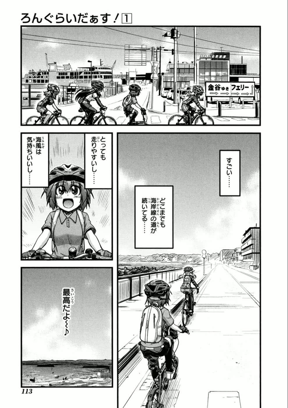 Page 109