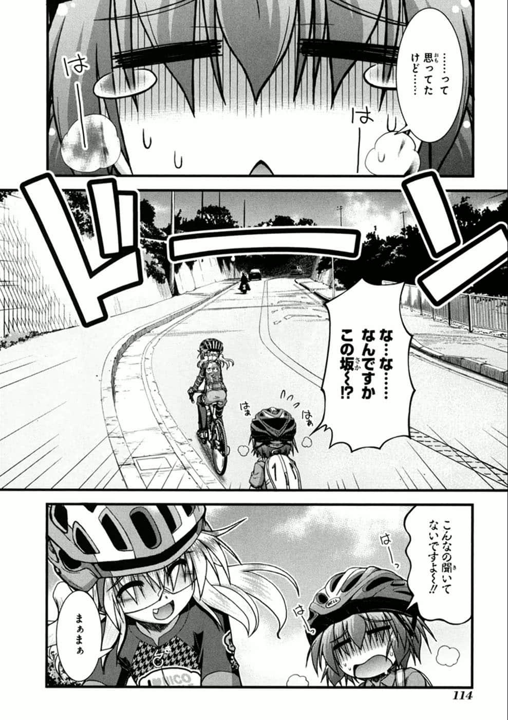 Page 110