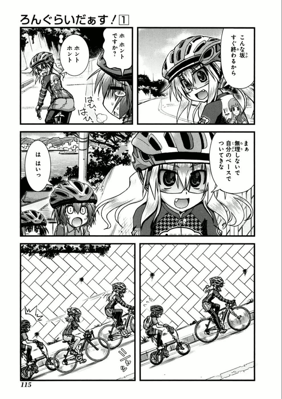 Page 111