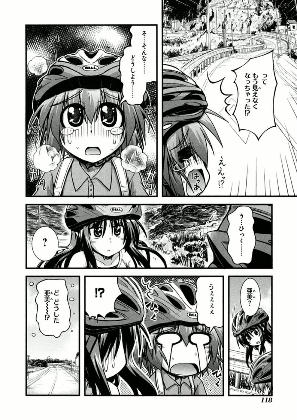 Page 114