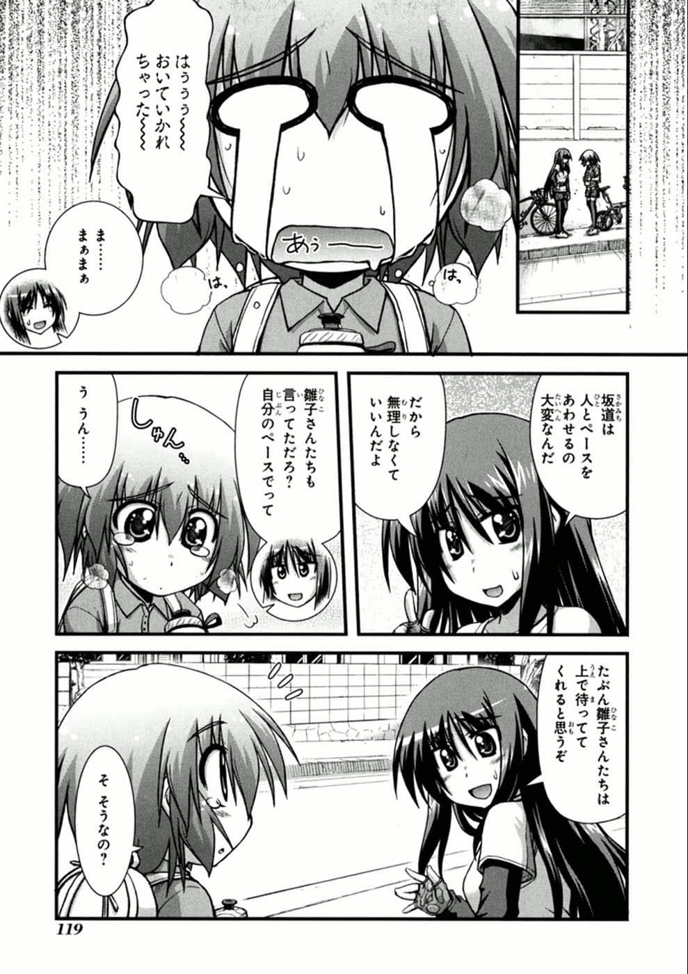 Page 115