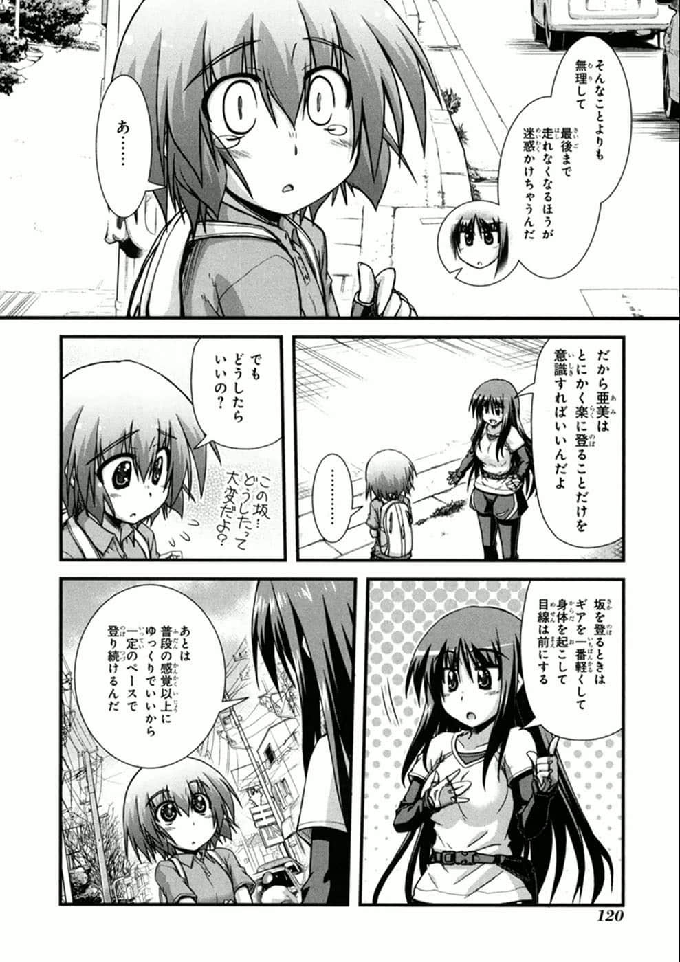 Page 116