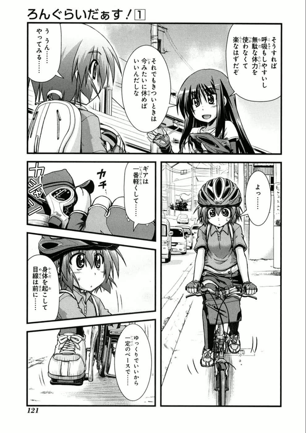 Page 117