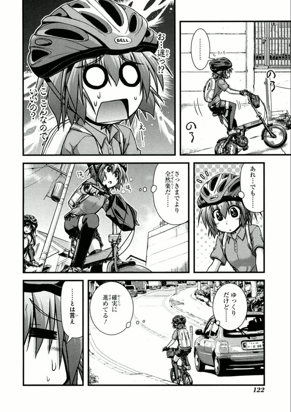 Page 118