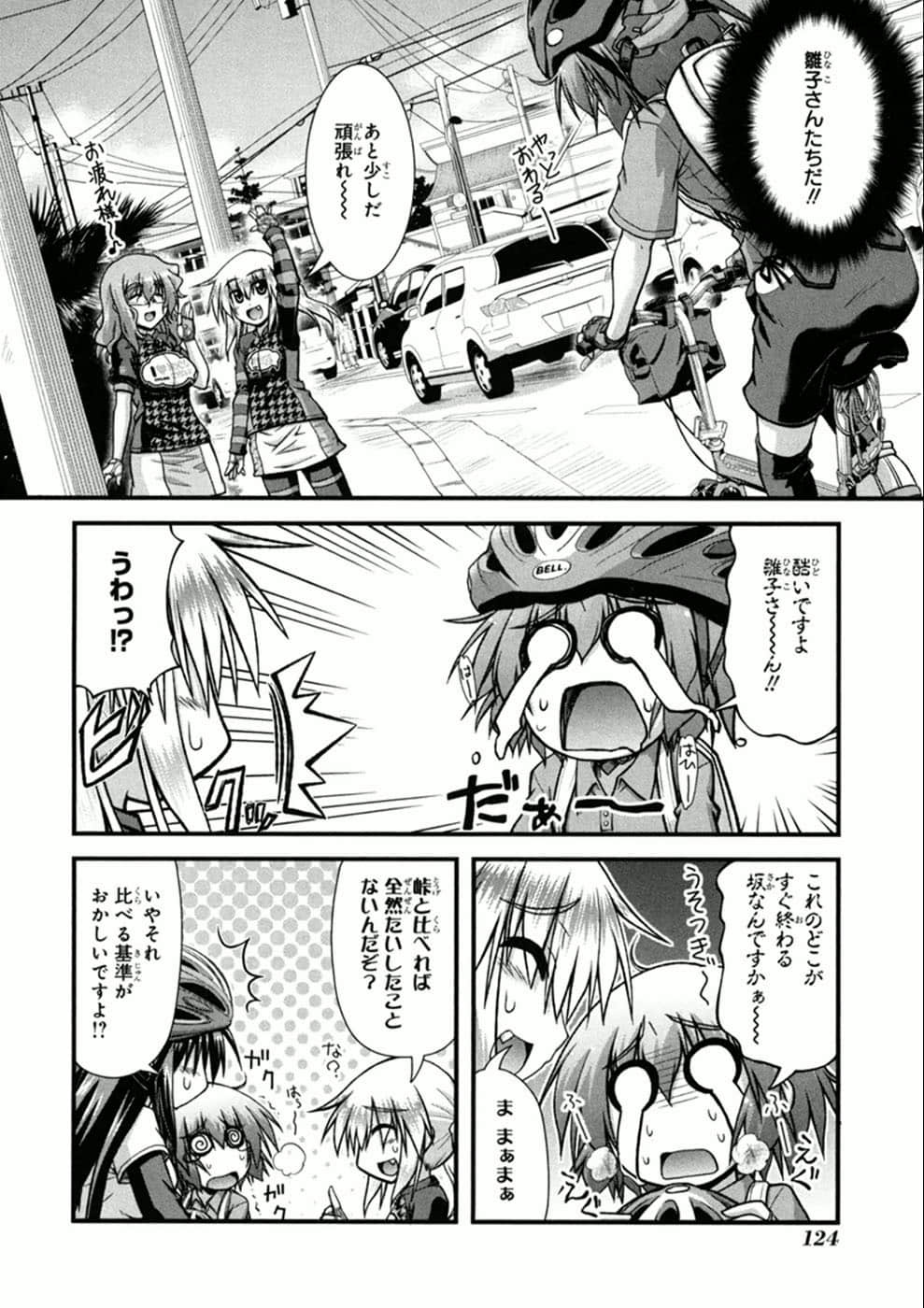 Page 120