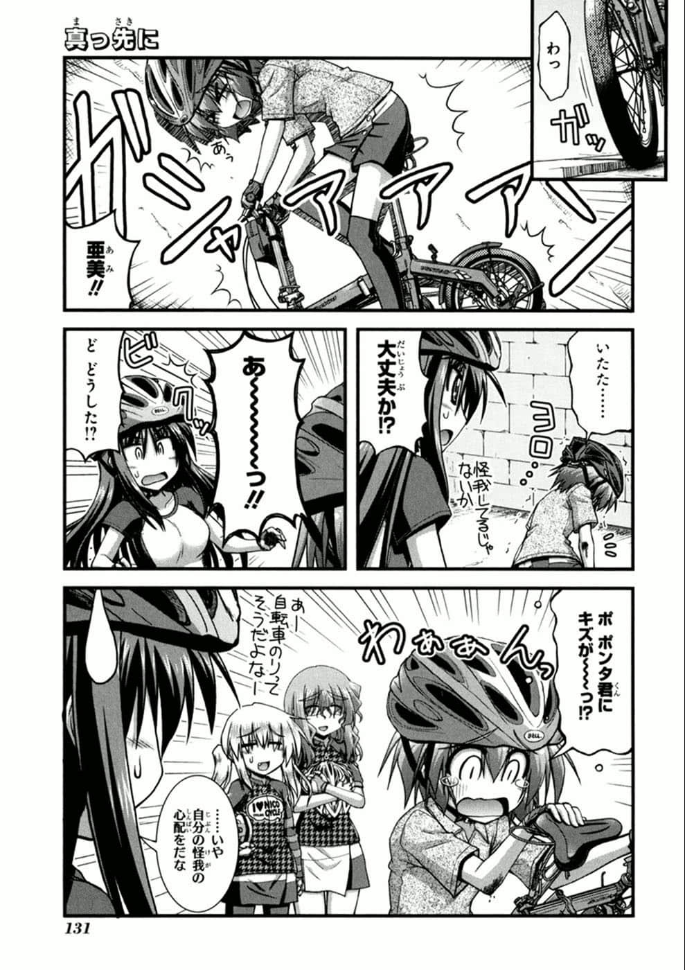 Page 126