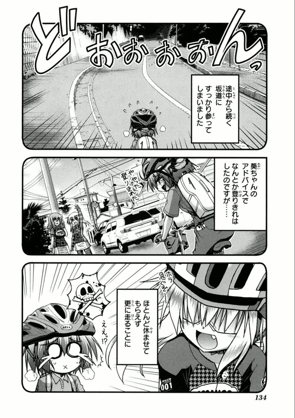 Page 129