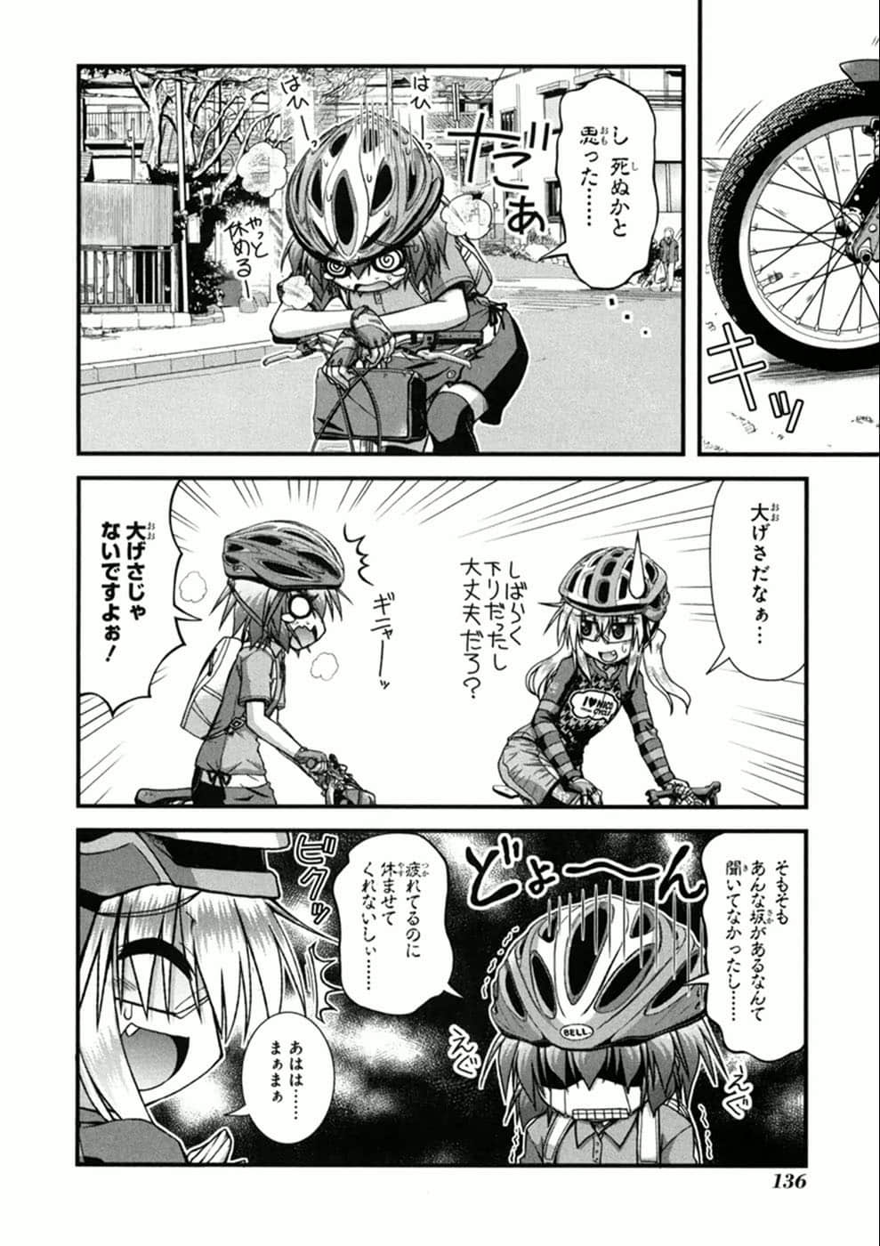 Page 131