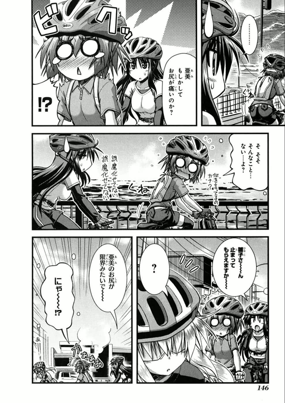 Page 141
