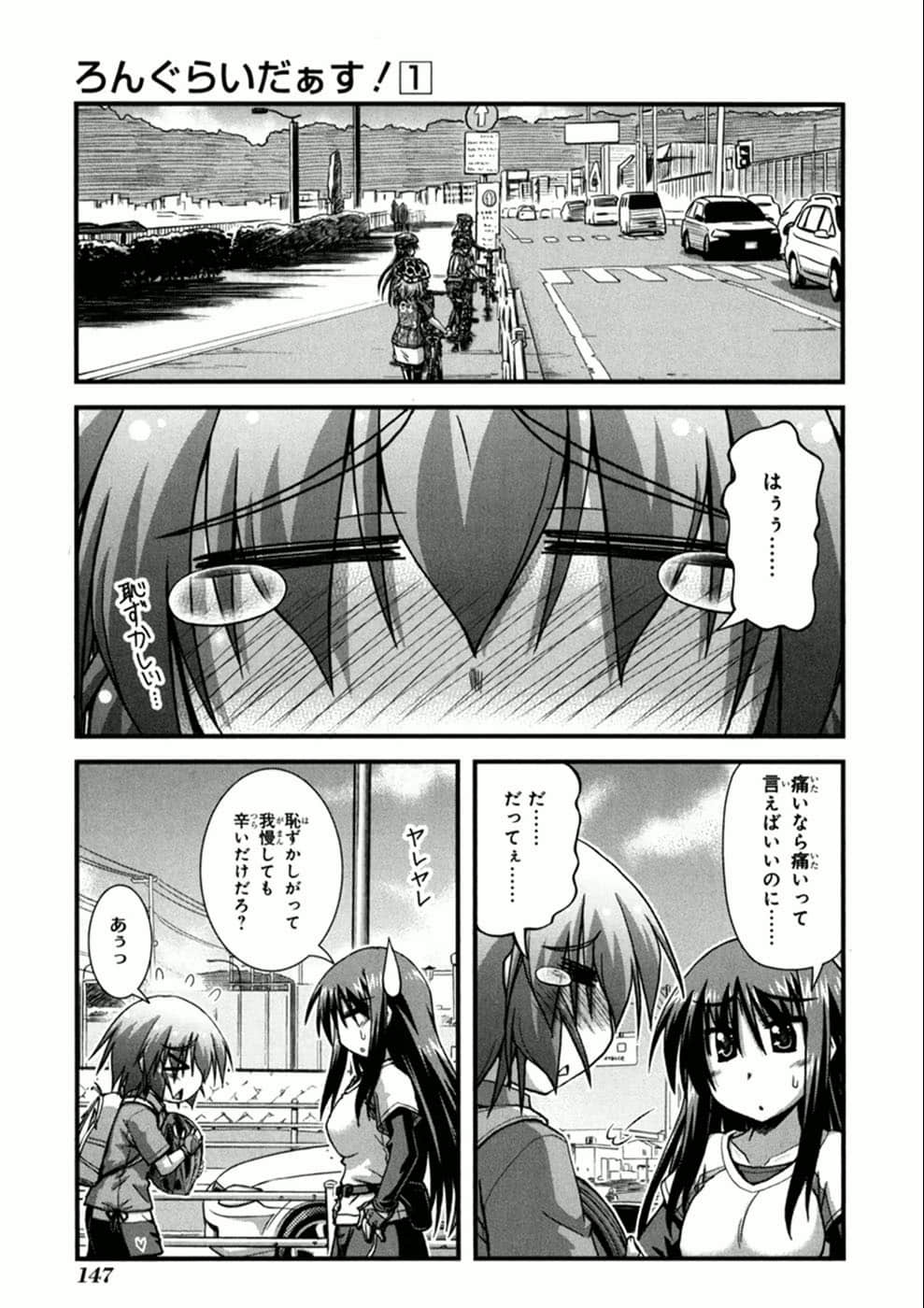 Page 142