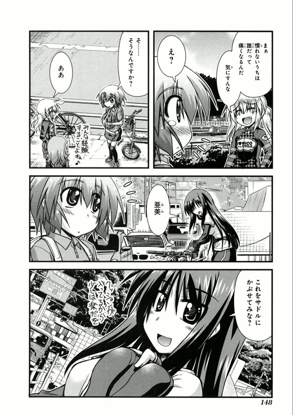 Page 143