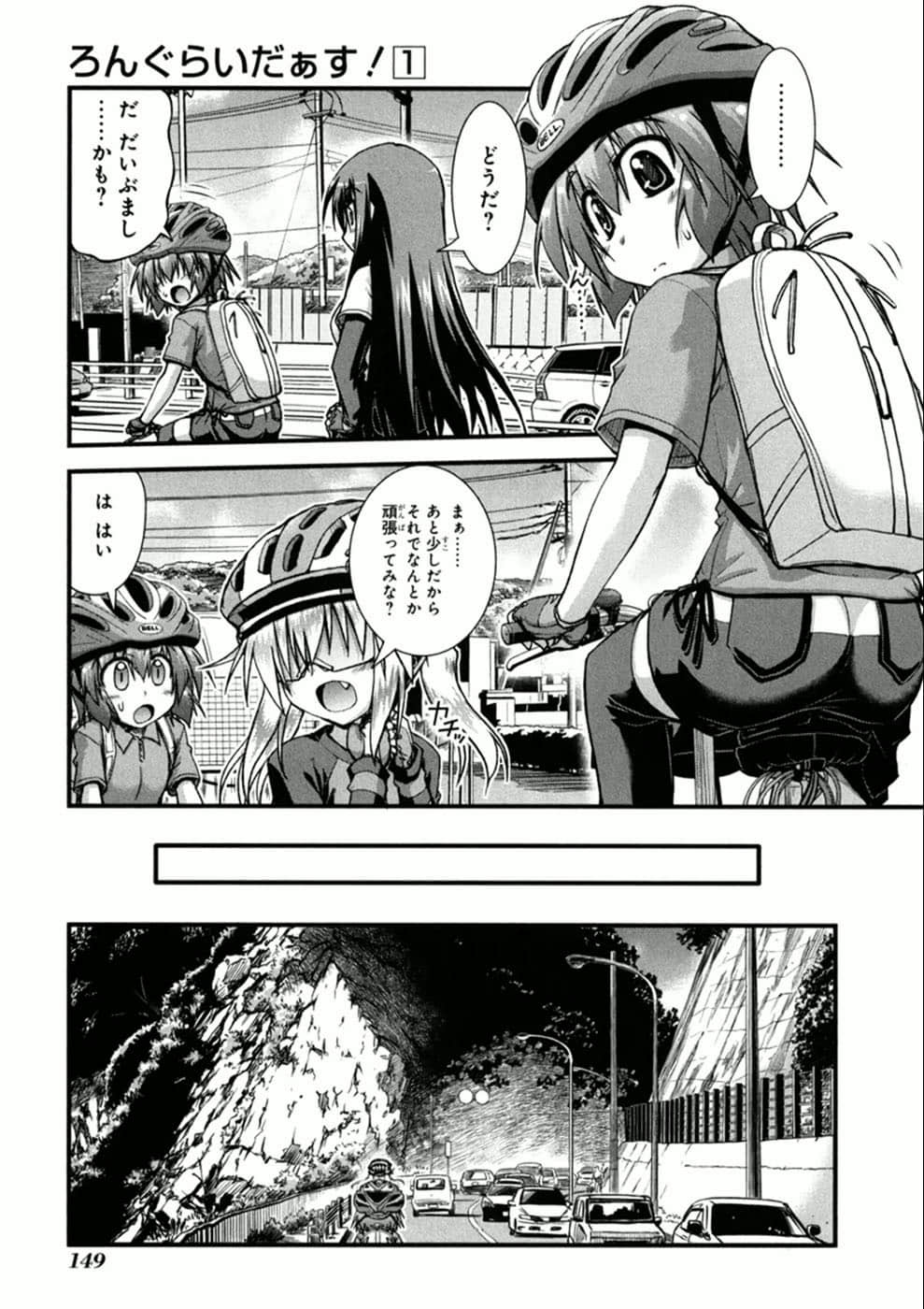 Page 144