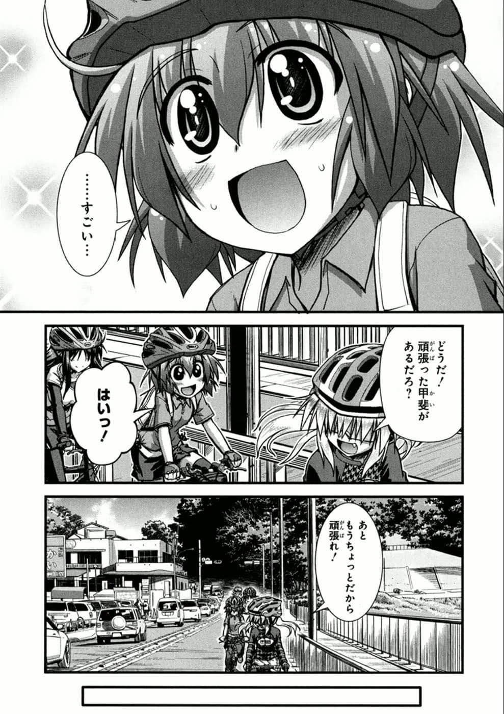 Page 148