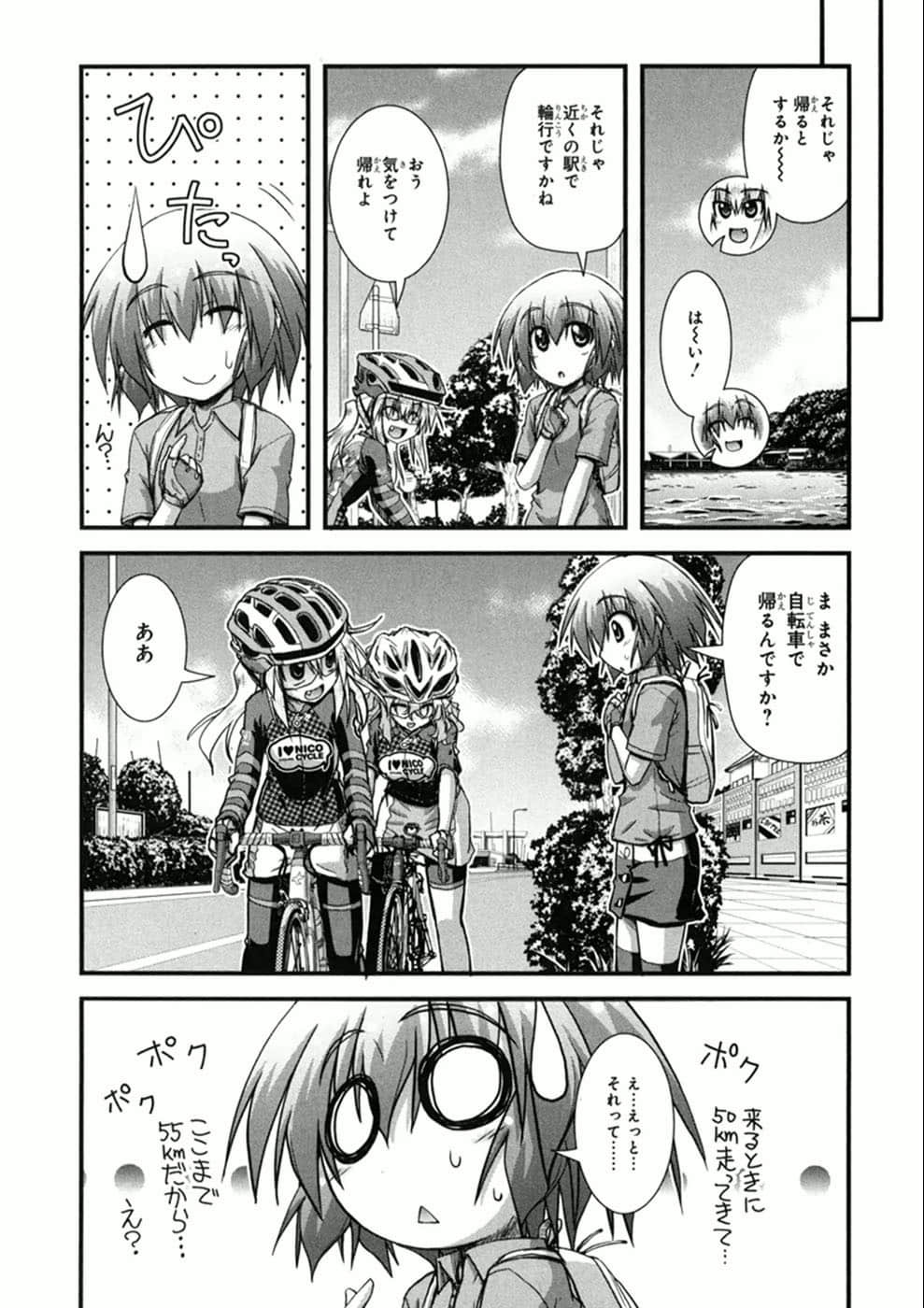 Page 154