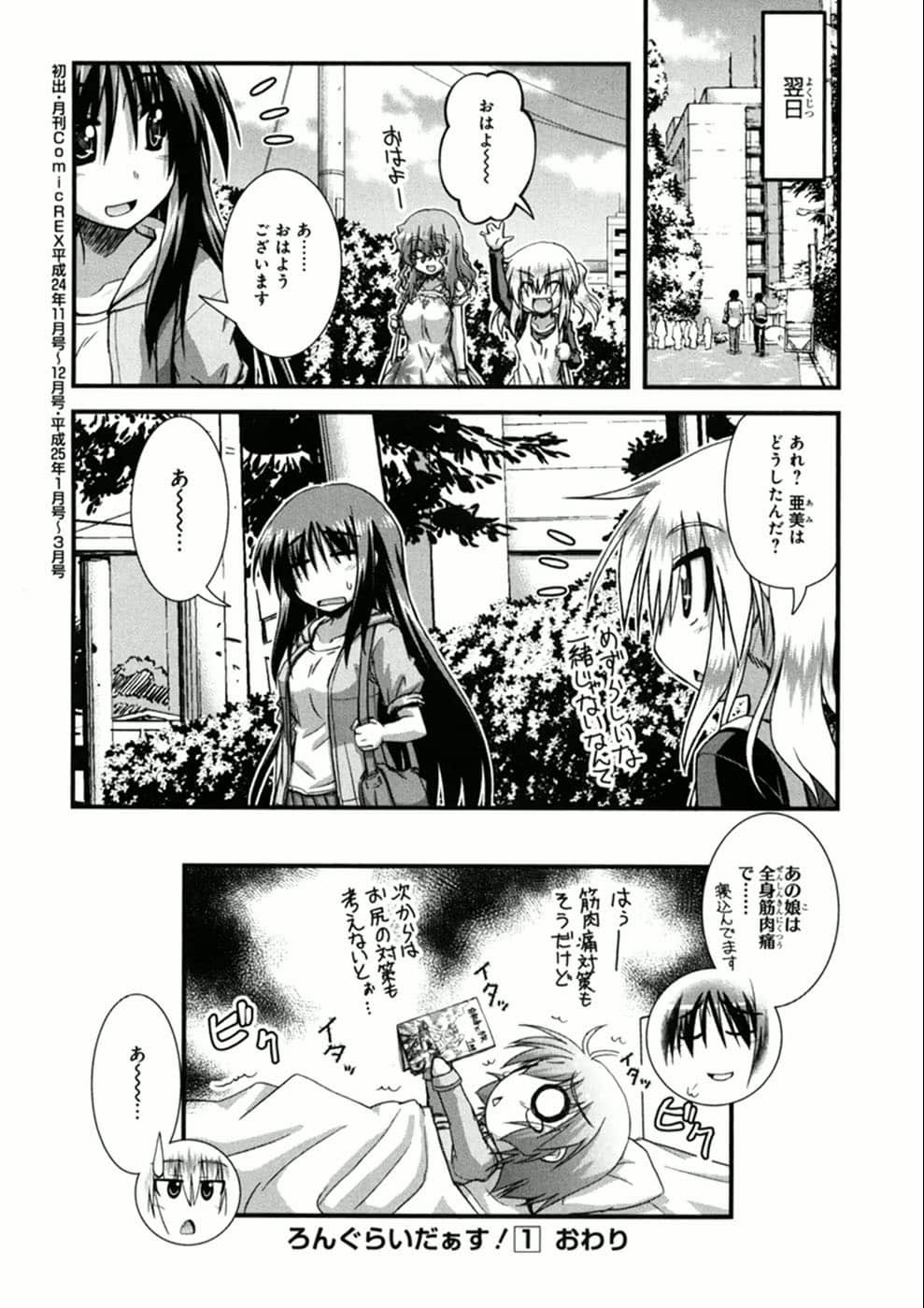 Page 156