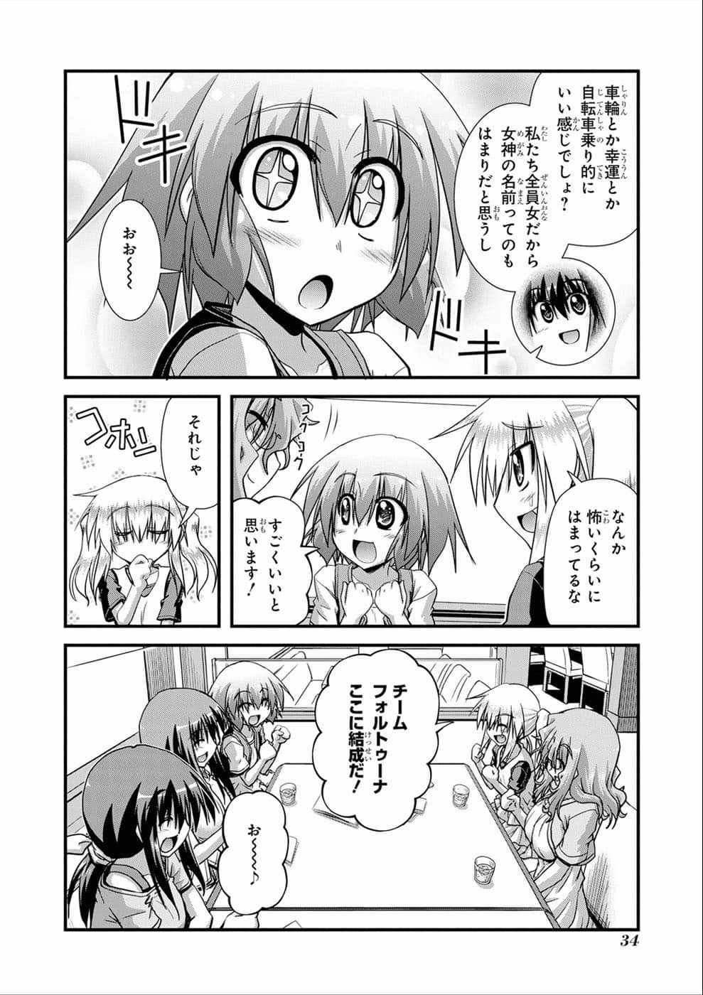 Page 34