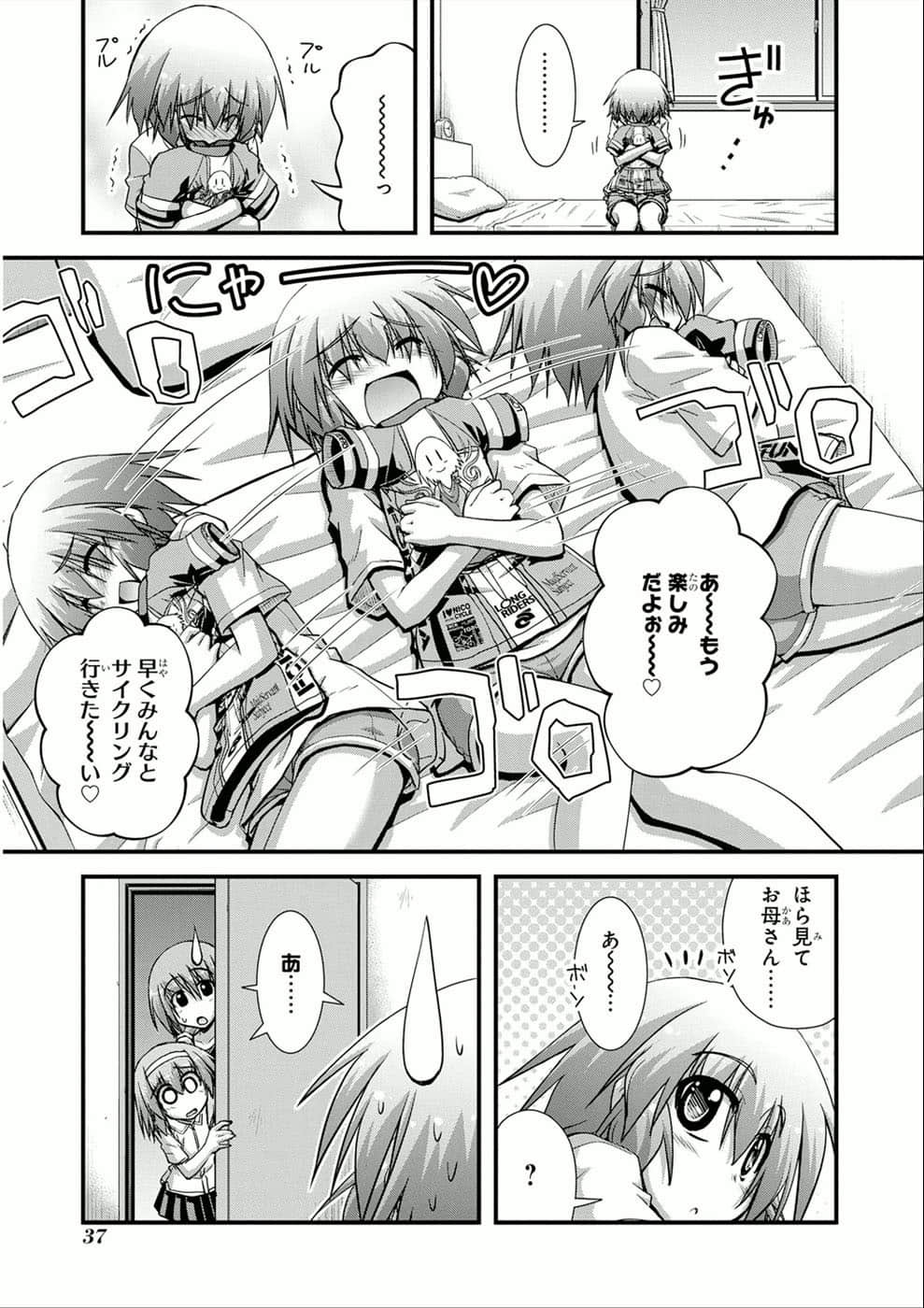 Page 37