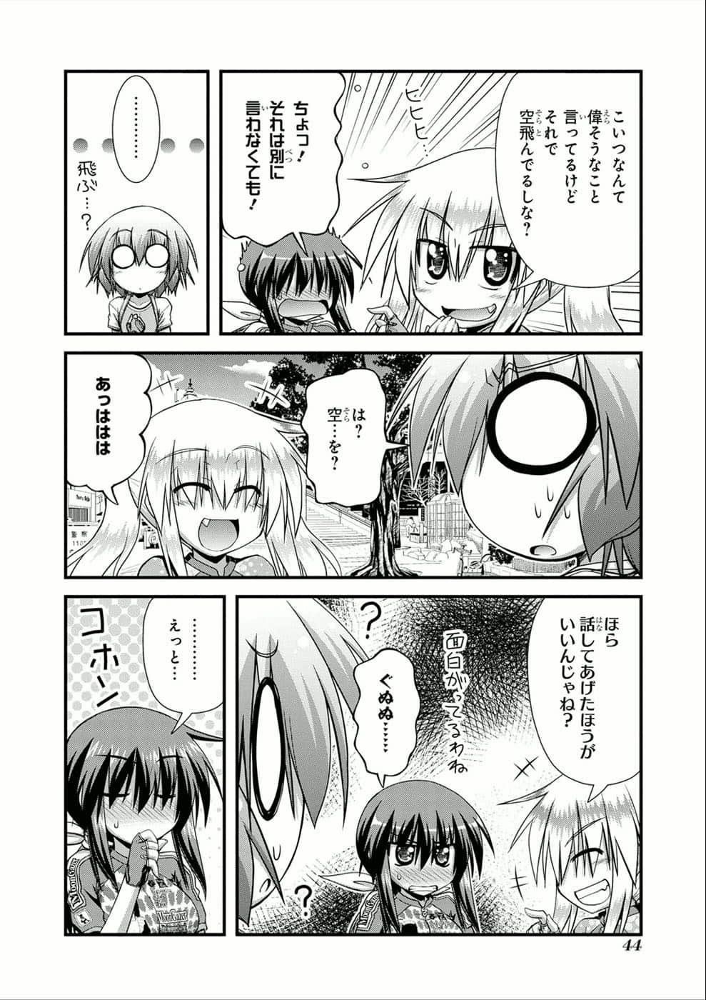 Page 44