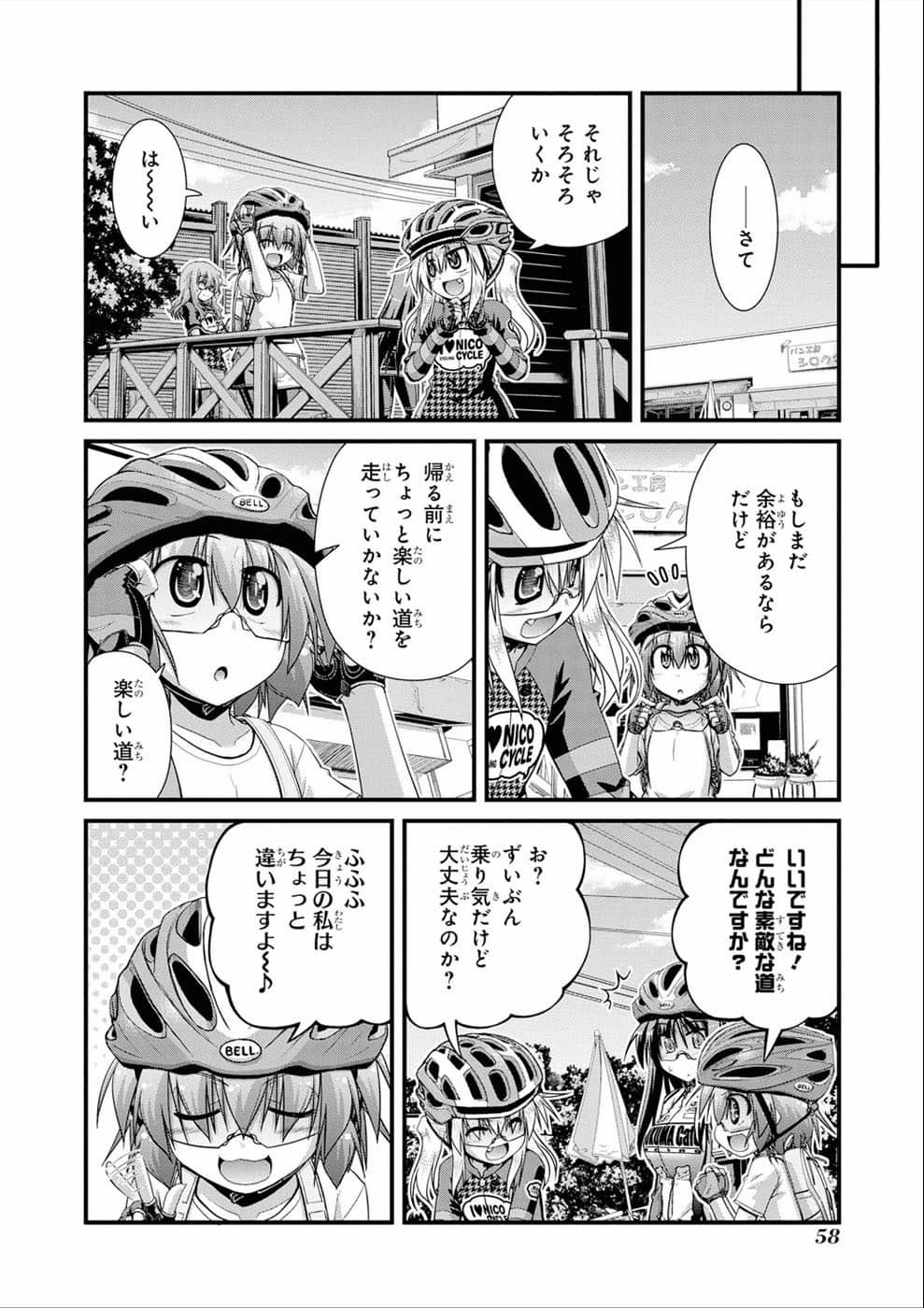 Page 57
