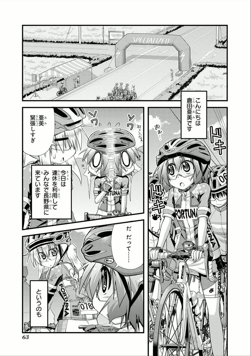 Page 62