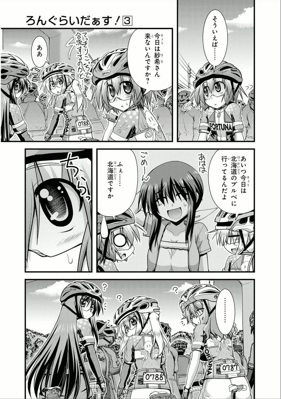 Page 67
