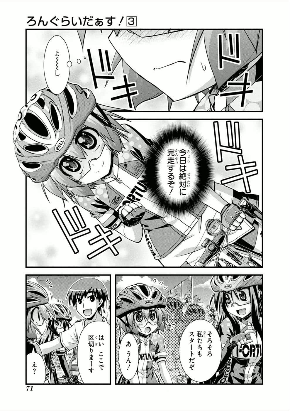 Page 69