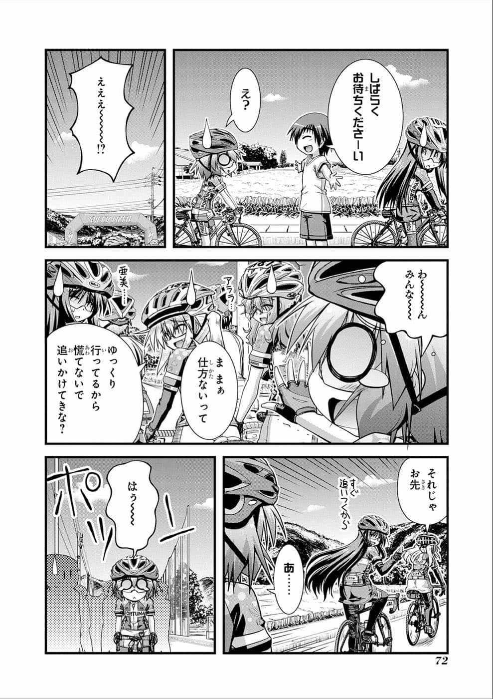 Page 70