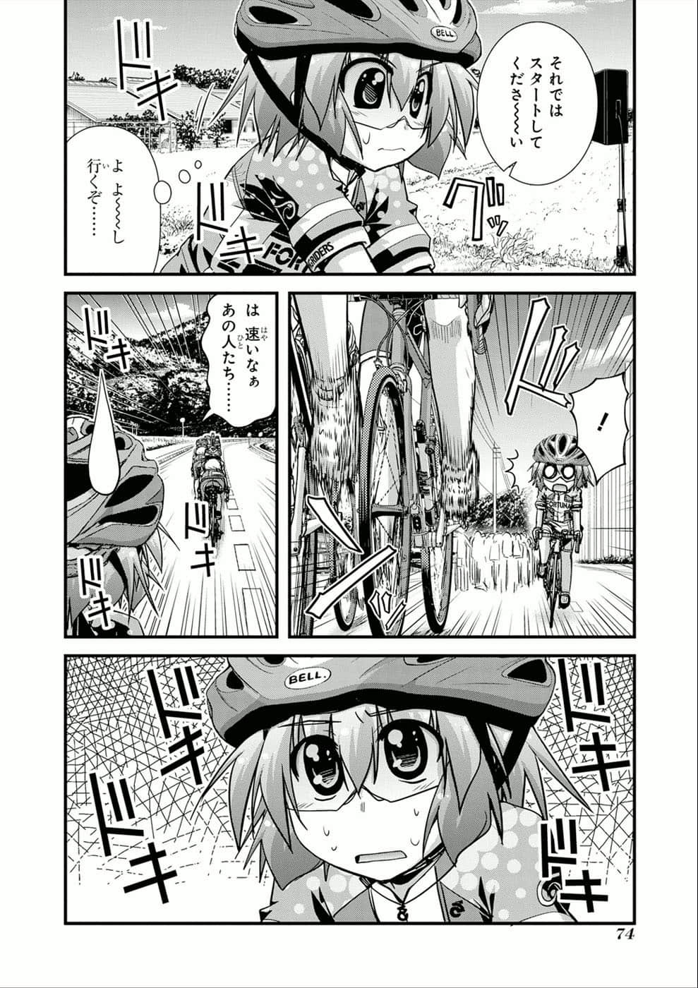 Page 72